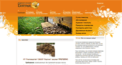 Desktop Screenshot of bortnik-by.info